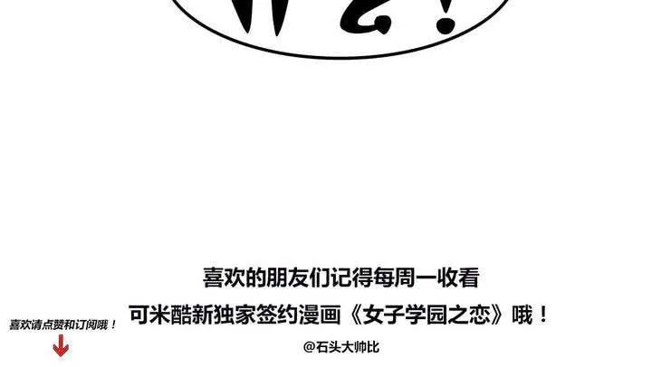 预告篇 第12页