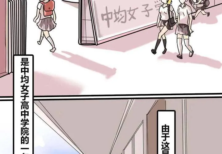 第一话 第4页