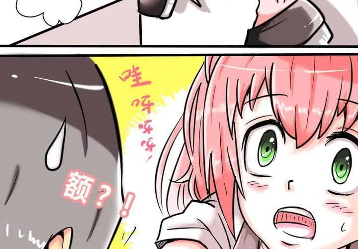 第一话 第13页