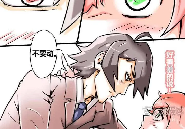 第一话 第17页