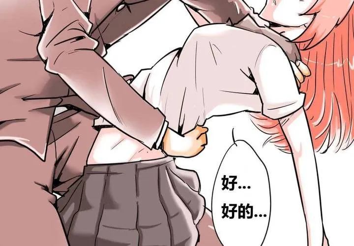 第一话 第18页