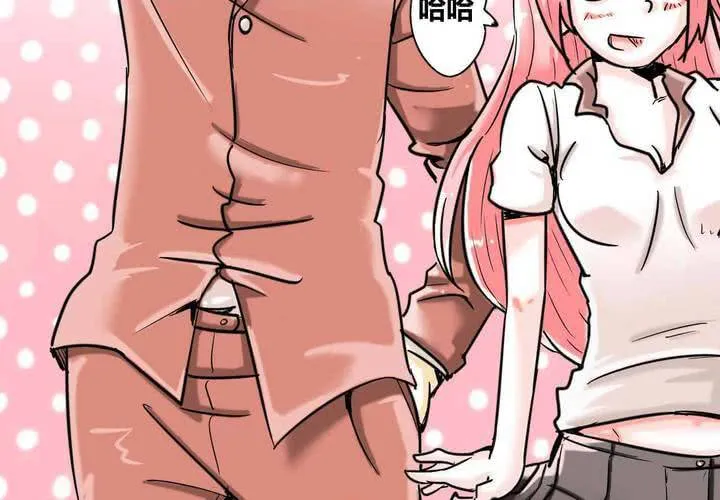 第一话 第22页
