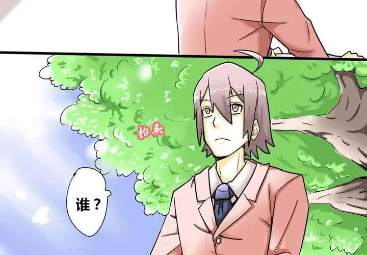 第一话 第24页