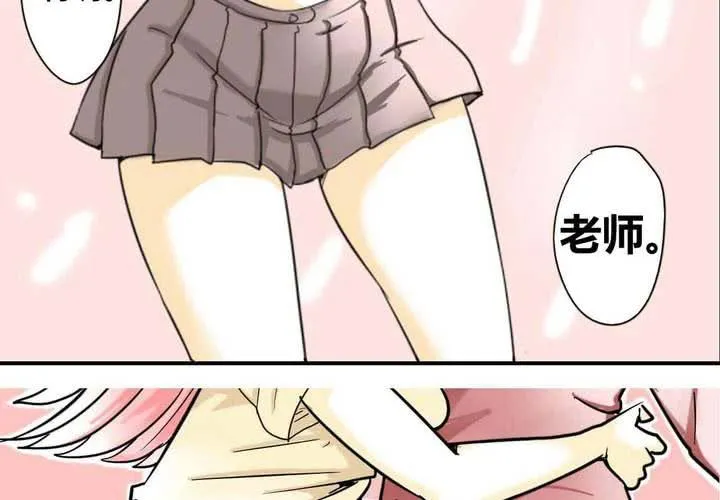 第一话 第27页