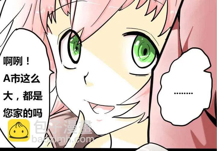 第一话 第29页