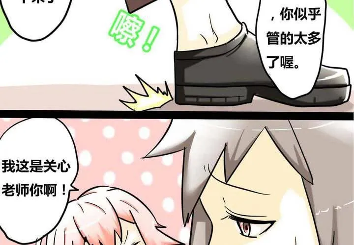第一话 第32页