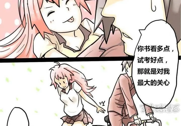 第一话 第33页