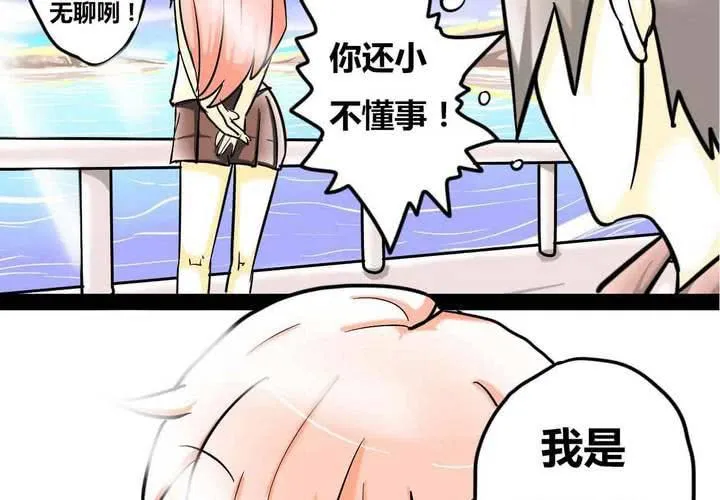 第一话 第35页