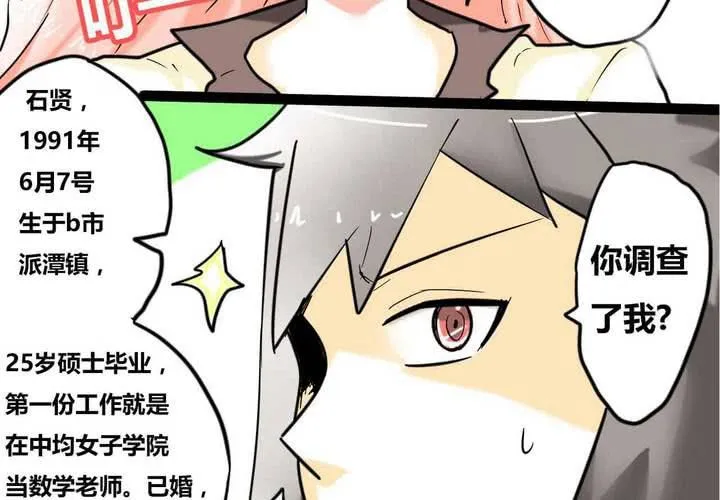 第一话 第40页