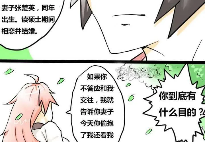 第一话 第41页