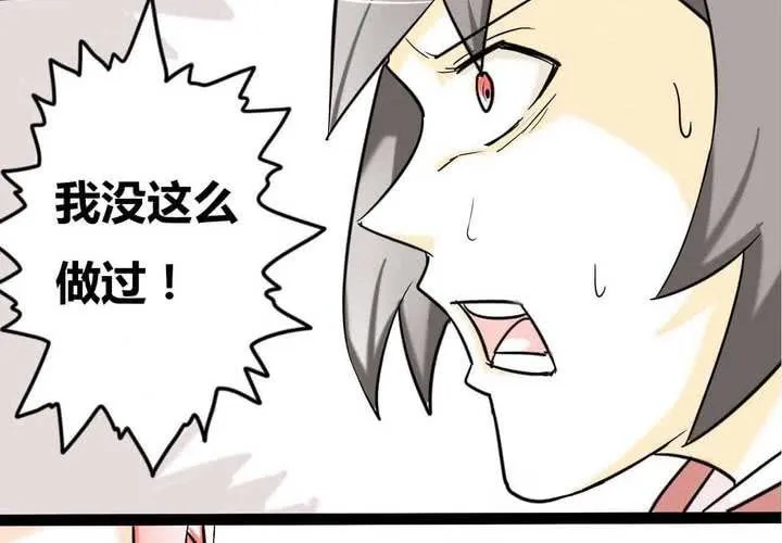 第一话 第43页