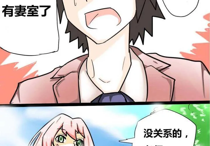 第一话 第46页