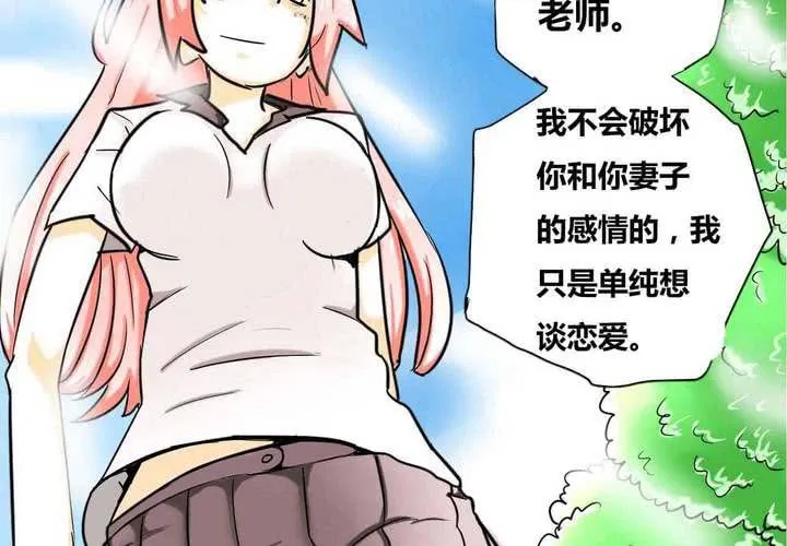 第一话 第47页