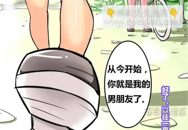第一话 第49页