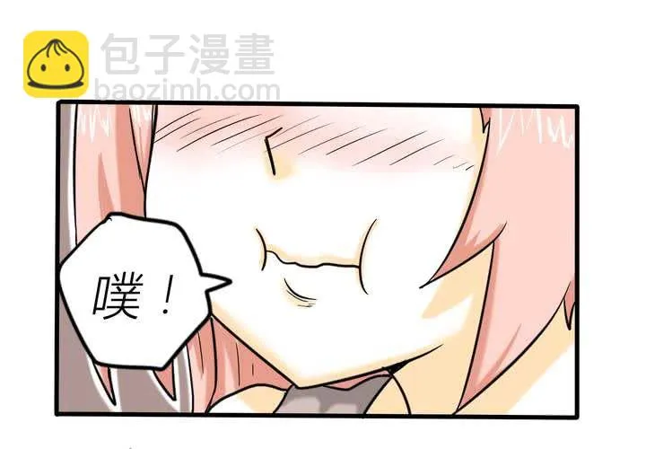 第三话 开始约会 第58页