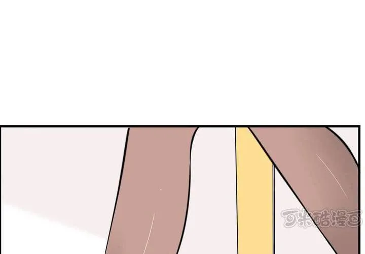 第四话 阴谋 第17页