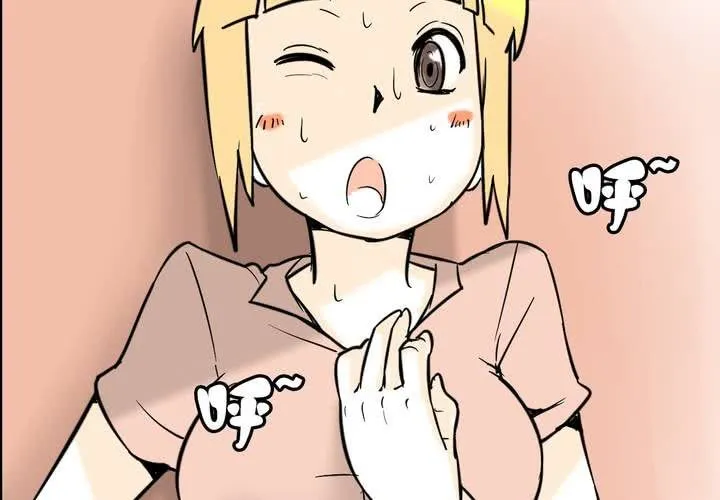 第四话 阴谋 第26页