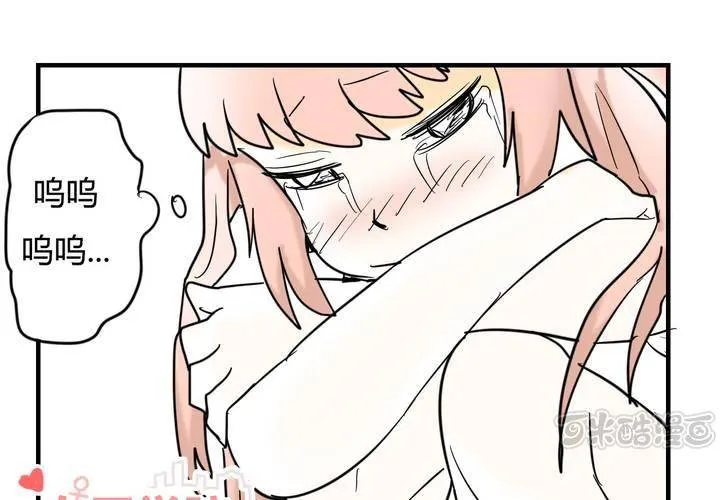 第六话 感性的女人 第1页