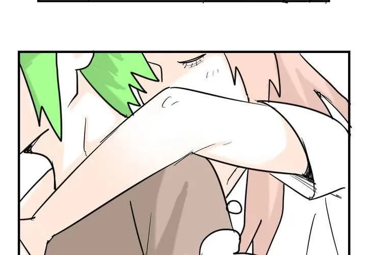 第六话 感性的女人 第26页