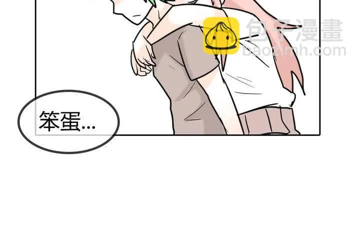 第六话 感性的女人 第28页