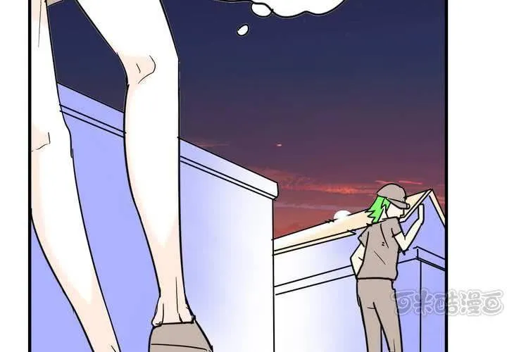 第六话 感性的女人 第33页