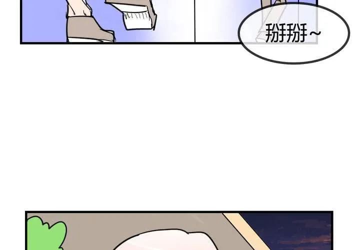 第六话 感性的女人 第34页