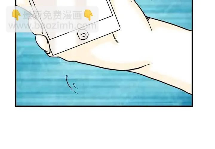 第六话 感性的女人 第45页