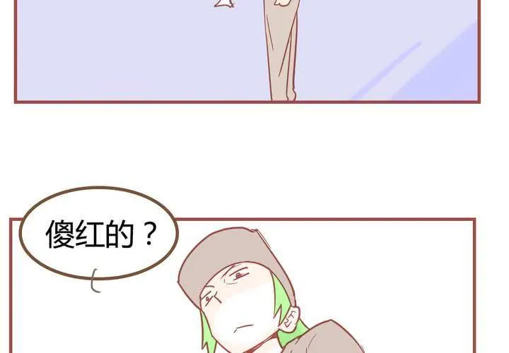 第七话 陷入危机 第3页