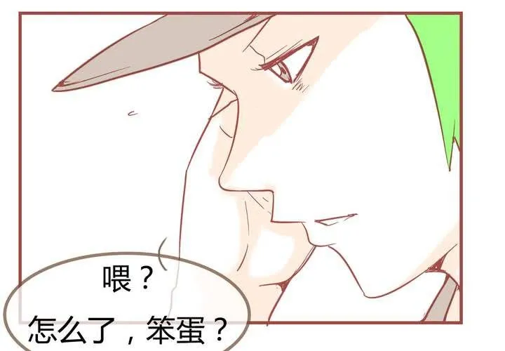 第七话 陷入危机 第5页