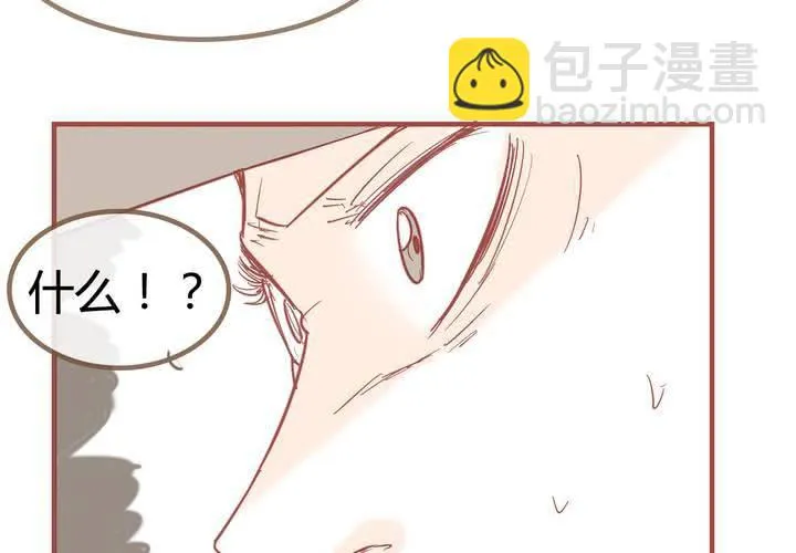 第七话 陷入危机 第6页