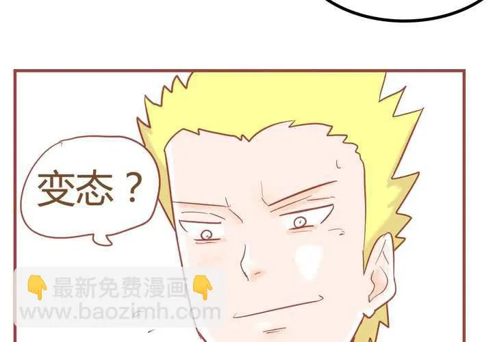 第七话 陷入危机 第16页