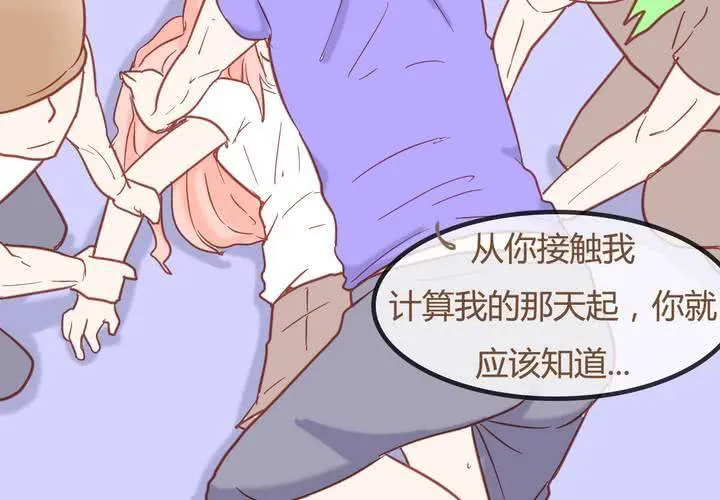 第七话 陷入危机 第18页