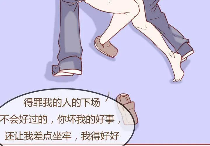第七话 陷入危机 第19页
