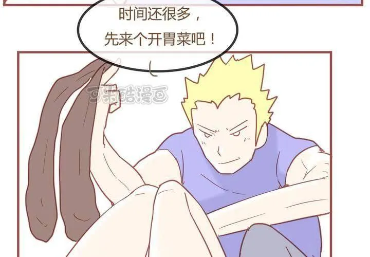 第七话 陷入危机 第25页