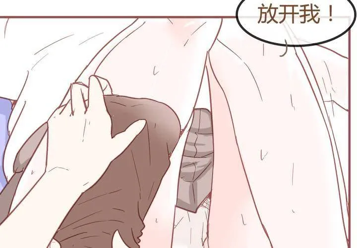 第七话 陷入危机 第32页