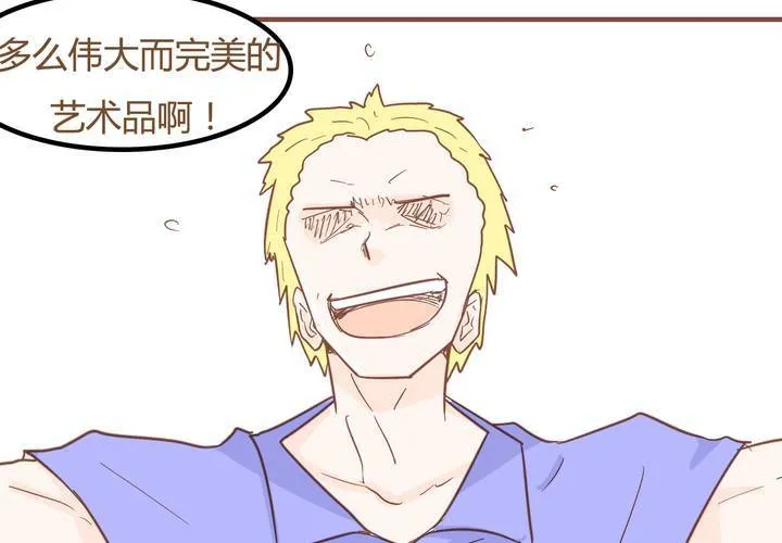 第七话 陷入危机 第36页