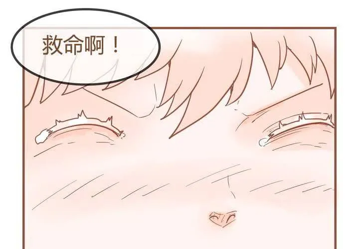 第七话 陷入危机 第46页