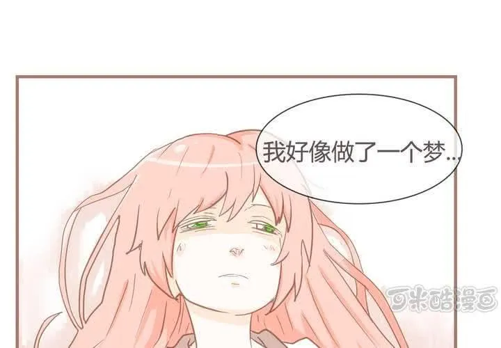 第八话 决定 第1页