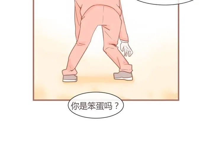 第八话 决定 第15页