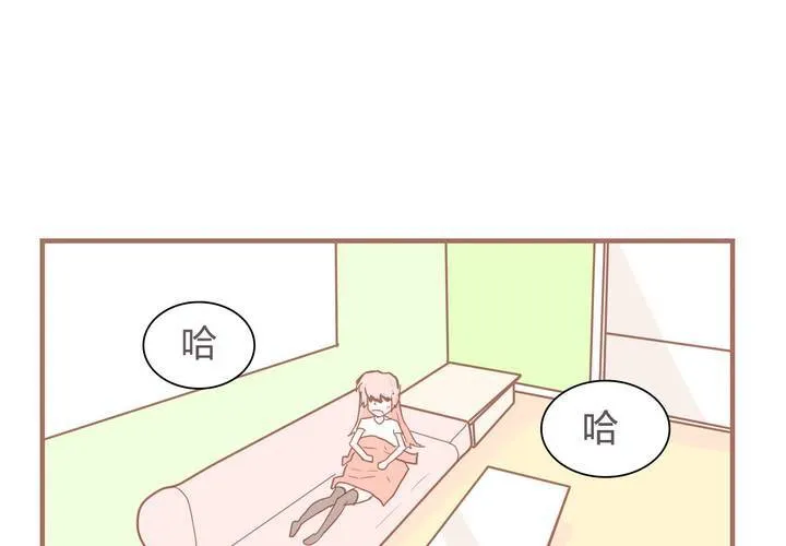 第八话 决定 第21页