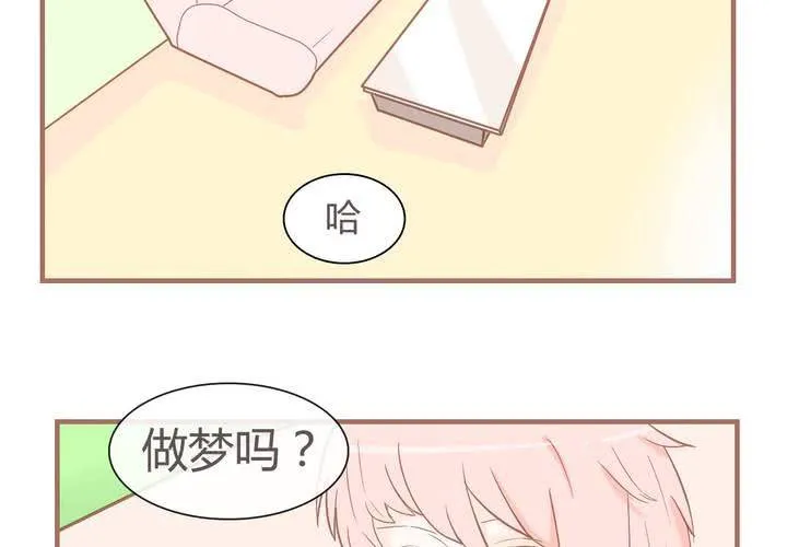 第八话 决定 第22页