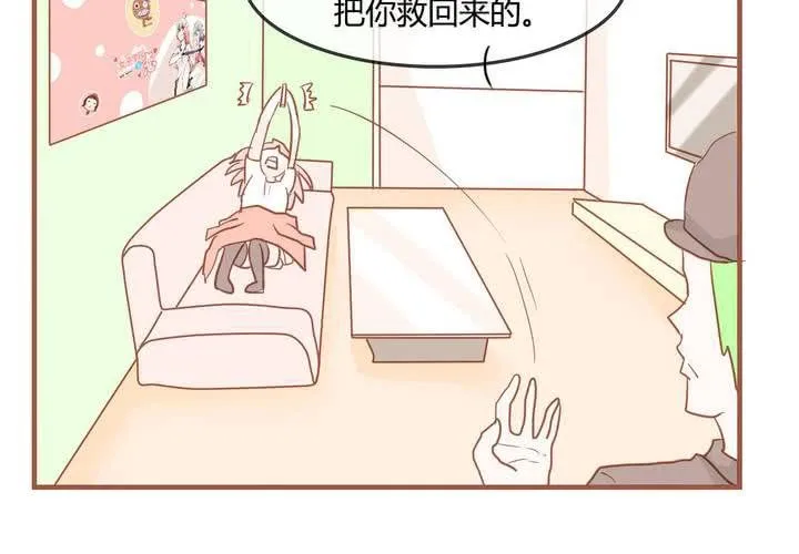 第八话 决定 第26页