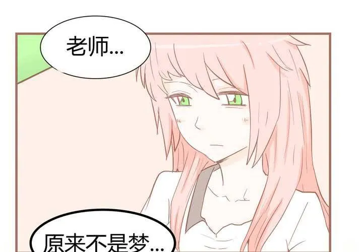 第八话 决定 第27页