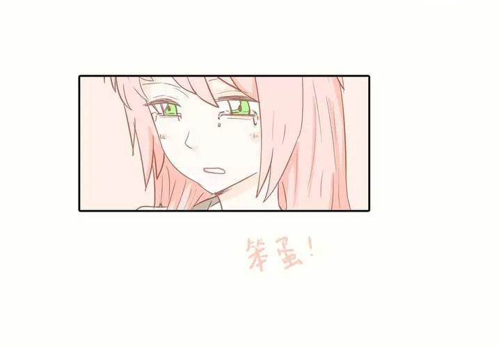 第八话 决定 第31页