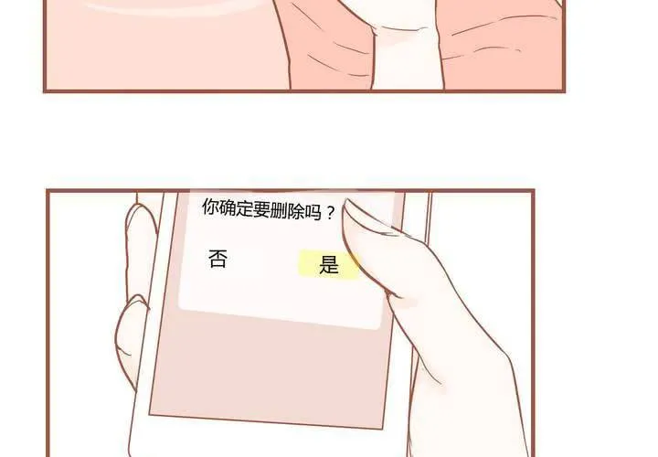 第八话 决定 第35页