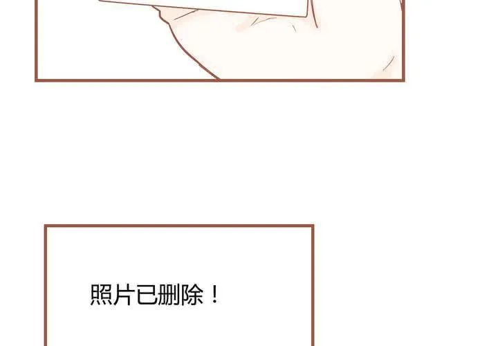 第八话 决定 第36页