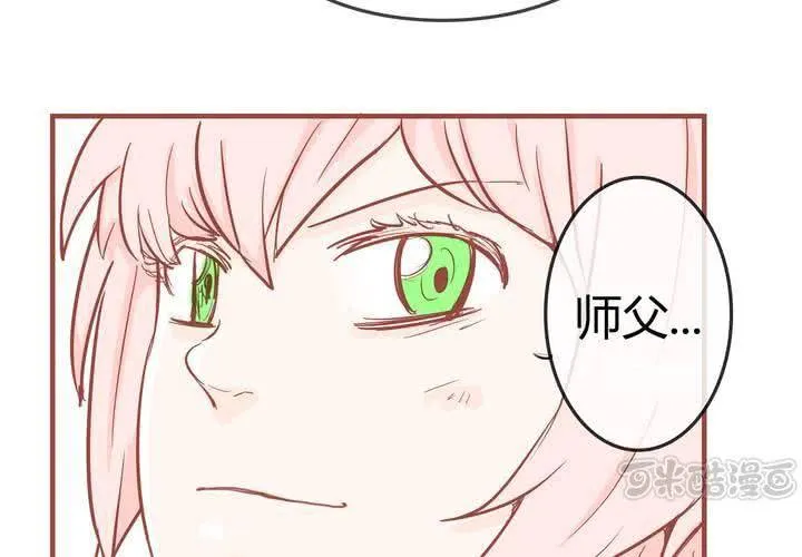第八话 决定 第49页