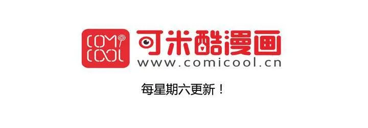第八话 决定 第60页