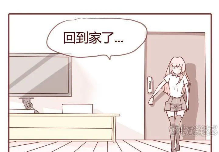 第九话 裁决之力 第1页