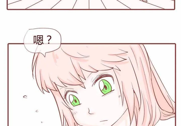 第九话 裁决之力 第2页